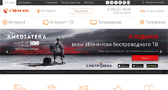 Desktop Screenshot of dlg.link-region.ru